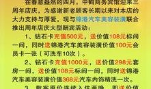 三周年最新爆料图片大全,独家爆料图片大盘点，精彩瞬间尽收眼底