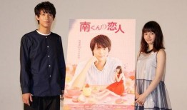 阿南的小情人在线观看