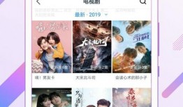 丘比特官方爆料视频下载,浪漫爱情背后的秘密大公开