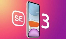se3最新爆料,揭秘未来科技新篇章