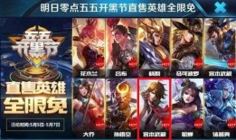 王者爆料口播文案素材视频,揭秘最新口播文案素材视频亮点