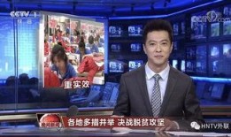 刘老大最新爆料新闻直播,最新爆料新闻直播幕后真相